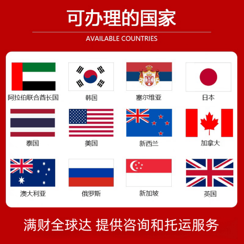 基隆市国际宠物托运到澳大利亚宠物入境最新规